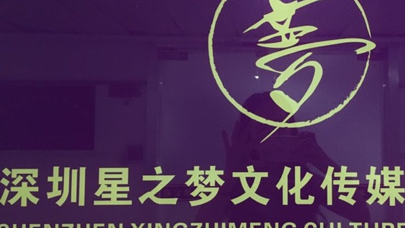 成都短视频制作怎么选公司