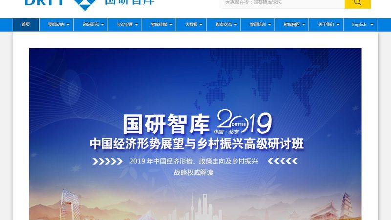 企业宣传片MG动画：费用预算的考量与优化