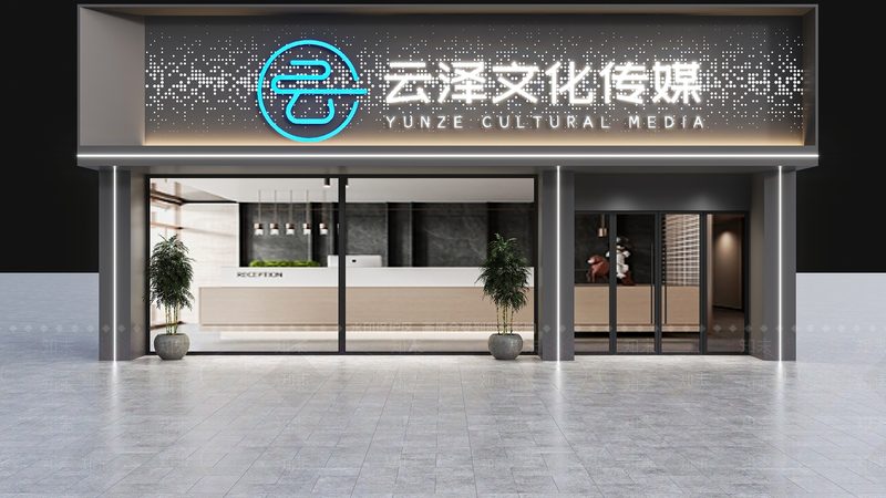 四川供应链管理有限公司