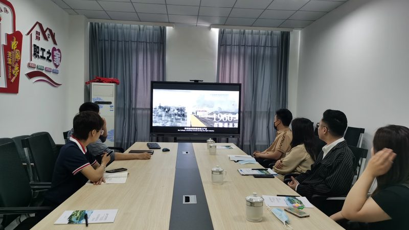 政府会议策划：规范要求与标准解读