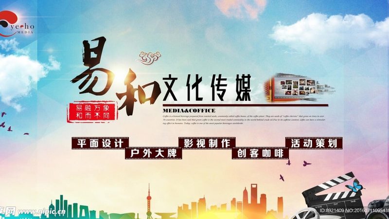 创意宣传片风格特点解析
