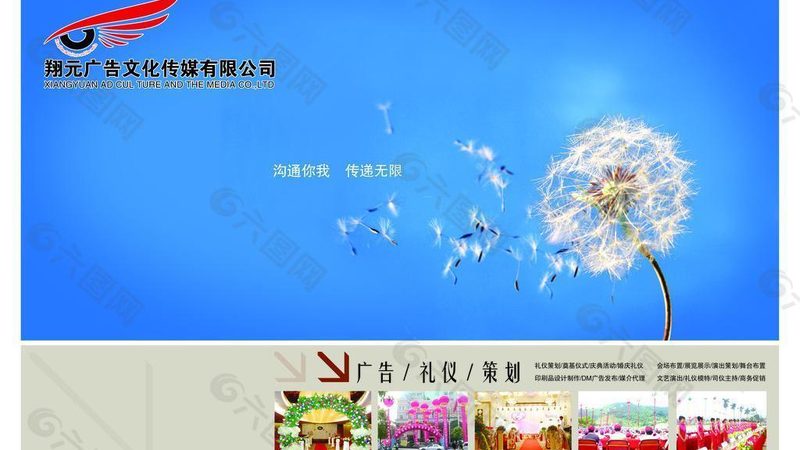 揭秘：传媒公司排名背后的逻辑与趋势**